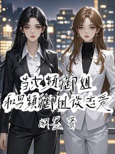 清冷美人遇上禁欲系教授