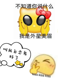 夸夸小宝贝玩得开心的语句